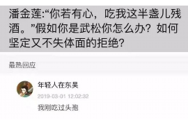 新绛专业要账公司